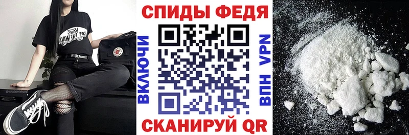 Купить где  Сретенск  Amphetamine Premium 