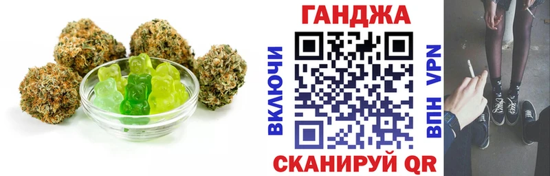 Купить закладки  Сретенск  Cannafood марихуана 