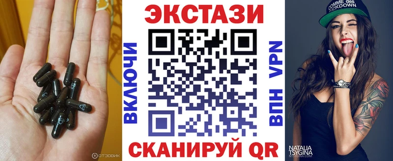 Купить  Сретенск  Экстази 280мг 