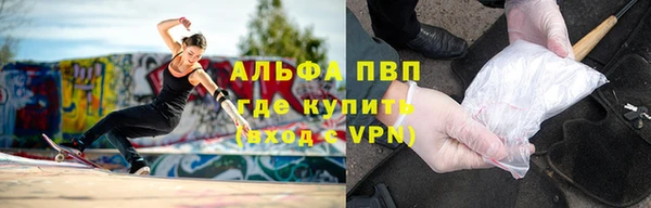 COCAINE Зеленодольск