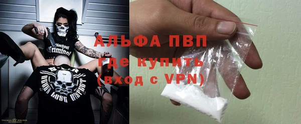 COCAINE Зеленодольск