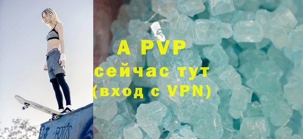 COCAINE Зеленодольск