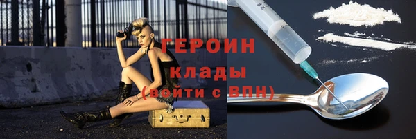 COCAINE Зеленодольск