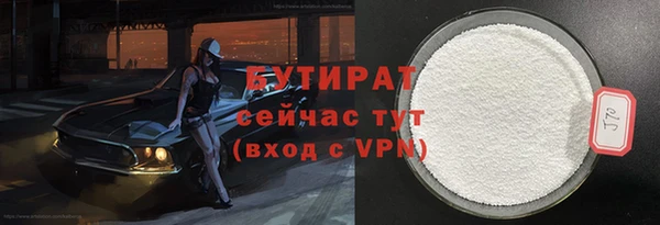 кокаин Зеленокумск