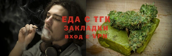 кокаин Зеленокумск