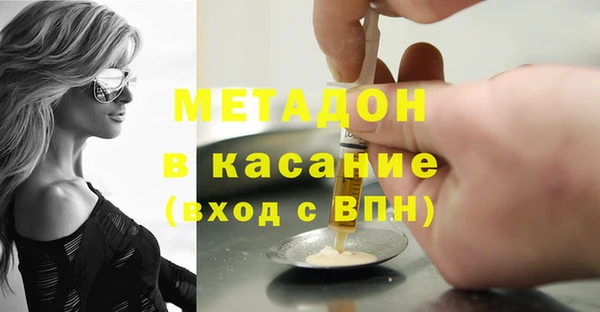 COCAINE Зеленодольск