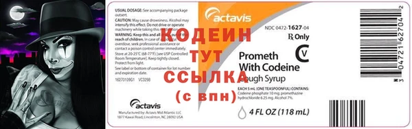 COCAINE Зеленодольск
