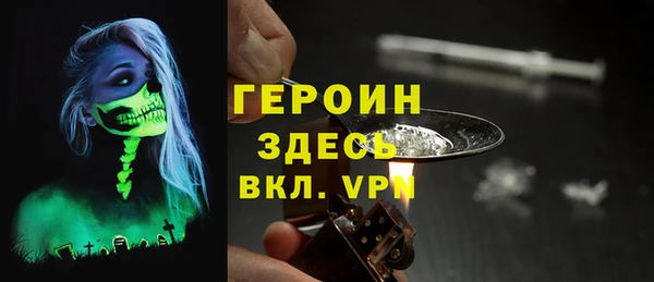 COCAINE Зеленодольск