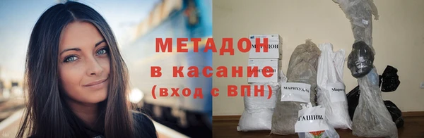 COCAINE Зеленодольск