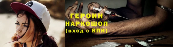 COCAINE Зеленодольск