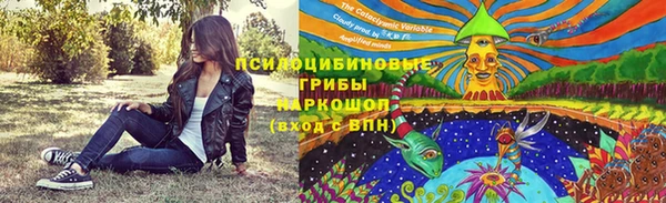 кокаин Зеленокумск