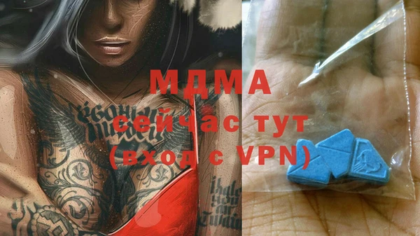 кокаин Зеленокумск