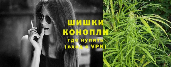 кокаин Зеленокумск