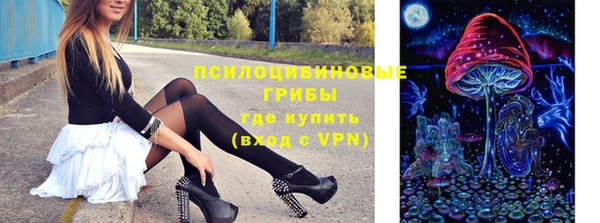 кокаин Зеленокумск
