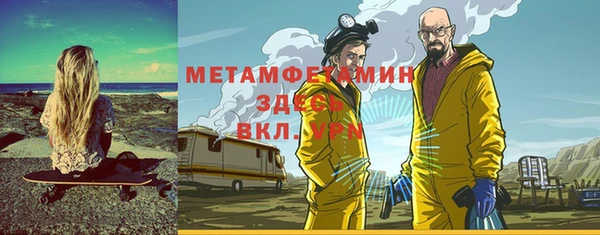 мет Зерноград