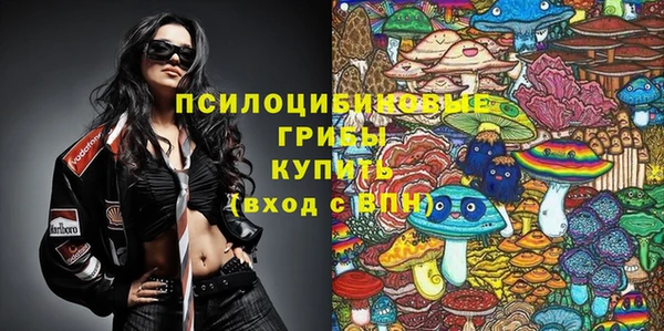 кокаин Зеленокумск