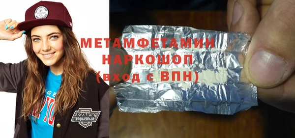 кокаин Зеленокумск