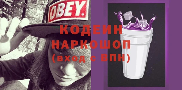 кокаин Зеленокумск