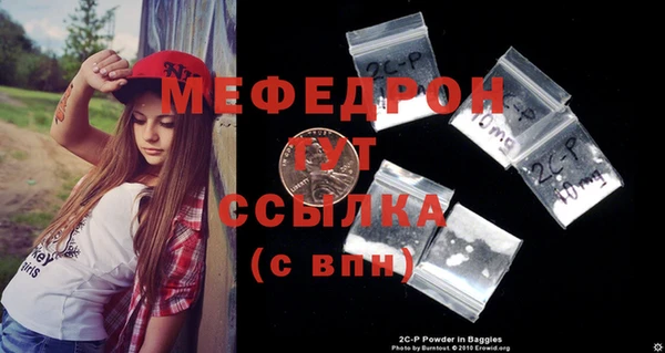мет Зерноград
