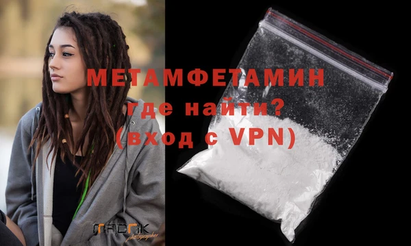 кокаин Зеленокумск