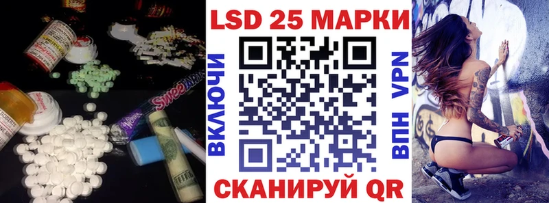 ЛСД экстази ecstasy  Купить где  Сретенск 