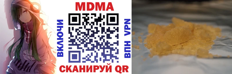 Купить  Сретенск  MDMA кристаллы 