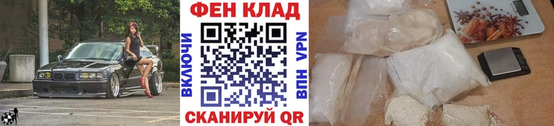 Купить где  Сретенск  Метамфетамин мет 