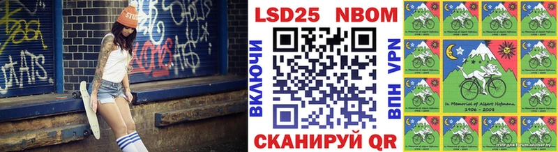 Марки N-bome 1,8мг  Купить  Сретенск 