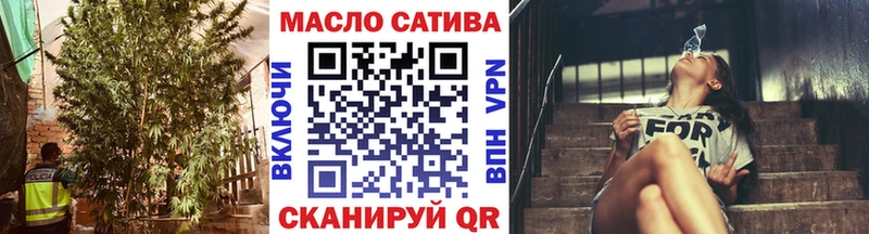 ТГК концентрат  Купить где  Сретенск 