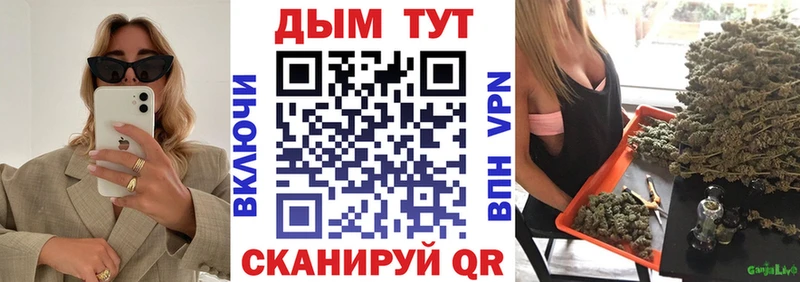 Бошки марихуана план  Купить закладки  Сретенск 